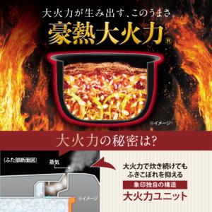 象印マホービン NW-MC07-BZ 圧力IH...の詳細画像2