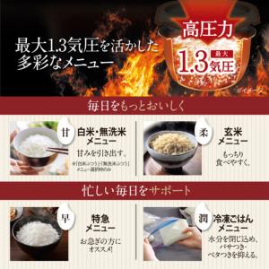 象印マホービン NW-MC07-BZ 圧力IH...の詳細画像3