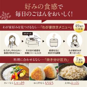 象印マホービン NW-MC07-BZ 圧力IH...の詳細画像5