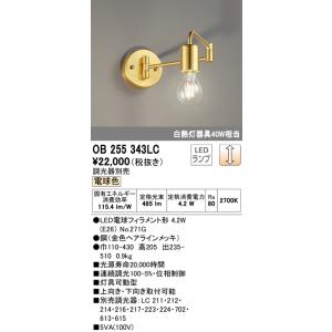 3個セット！！パナソニックダウンライトLGD3110VLB1 Panasonic（パナソニック） LGD3110VLB1 ダウンライト100形拡散温白色