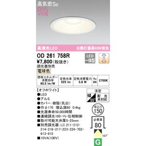 Panasonic（パナソニック） LRD1108LLE1 電球色 エクステリア ダウン