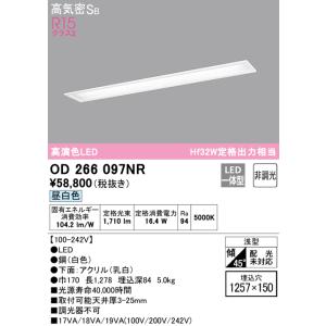 Panasonic（パナソニック） LGB52064LE1 LEDキッチンベースライト 温