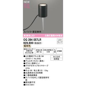 東芝 LEDS-15113W-LS1 LEDスポットライト Amazon | 東芝ライテック LEDスポットライト 1500シリーズ 器具本体 高