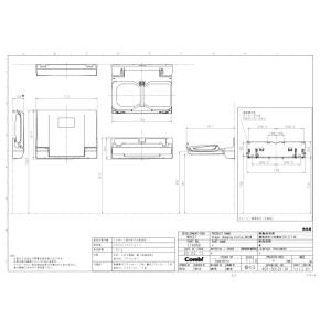コンビウィズ OK21W 横型おむつ交換台 ク...の詳細画像3