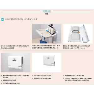 コンビウィズ OK21WK 横型おむつ交換台 ...の詳細画像2