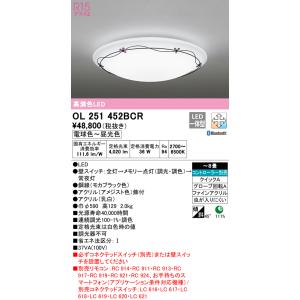 ODELIC（オーデリック） OL291349R LEDシーリング Σ[X] : 住設建材