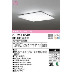 Panasonic（パナソニック） [納期約6か月]パナソニック LGW51505LE1