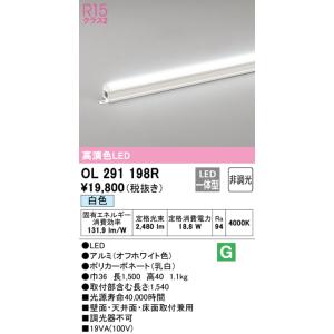 【4本セット】OL 291 232R 温白色LED間接照明 オーデリック ODELIC（オーデリック） OL291234R1S LED間接照明 : でんきサロンまて