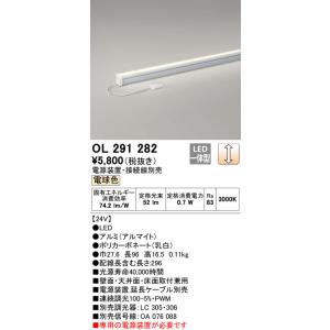 東芝ライテック (送料無料)東芝ライテック LEDS-01801LM-LS9
