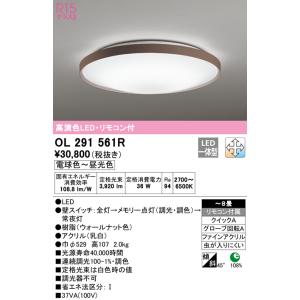 Panasonic（パナソニック） LHR1884K LEDシーリングライト 調光・調色