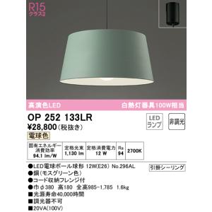 オーデリック ODELIC LEDライト　XL501002♯ UN4404SH オーデリック ODELIC LEDライトXL501002♯ UN4404SH