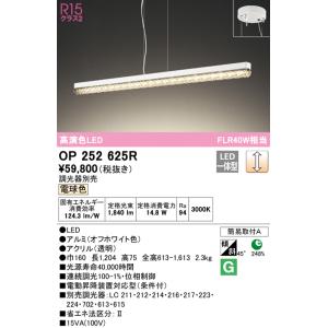 ODELIC（オーデリック） シーリングライト 〜8畳 LED 調色 調光