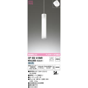 Panasonic（パナソニック） NDN28315W LEDダウンライト本体(電源