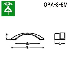 未来工業 OPA-8-5M ワゴンモール(アダプタ・段落シ用) 1個 MIRAI｜rakurakumarket