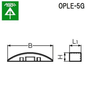 未来工業 OPLE-5G ワゴンモール(薄形)(エンド) 1個 MIRAI｜rakurakumarket