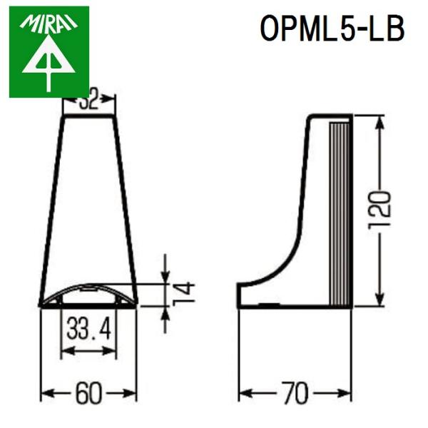 未来工業 OPML5-LB ワゴンモール(モールジョイントS) 1個 MIRAI