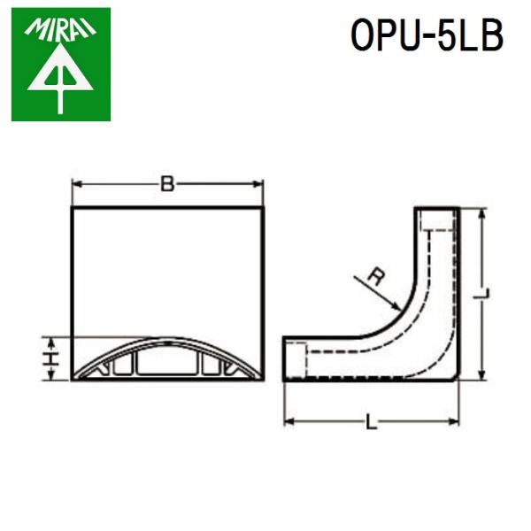 未来工業 OPU-5LB ワゴンモール(立上ゲ) 1個 MIRAI