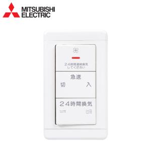 三菱電機 P-20SWV2 ダクト用換気扇部材 MITSUBISHI｜rakurakumarket