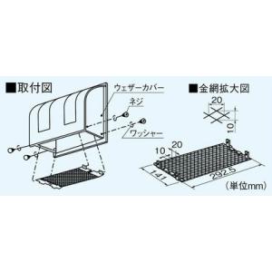 三菱（MITSUBISHI） P-28MAU 三菱電機 レンジフード用丸排気