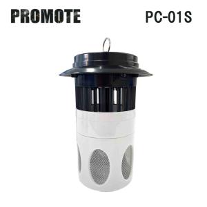 (法人様宛限定) プロモート PC-01S 吸引式殺虫器 静音設計 PROMOTE (代引不可)｜rakurakumarket