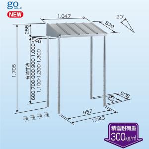 日晴金属 NISSEI C-RZJ2 クーラーキャッチャー 防雪屋根 塩害地