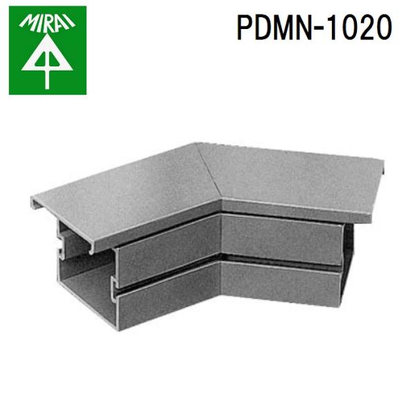 未来工業 PDMN-1020 プラスチックダクト(曲ガリ)45° 1個 MIRAI
