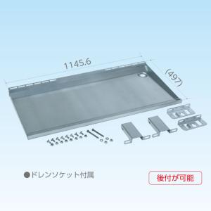 日晴金属 クーラーキャッチャー エアコン室外機用日除け C-TPJ2 (C-TPJ