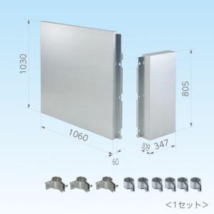 日晴金属 PC-RKJ60 PCキャッチャー 壁面用防雪屋根 (PC-RKG60の後継品