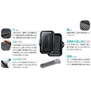パロマ PGDL-50BM グリル調理器 ラ・...の詳細画像3