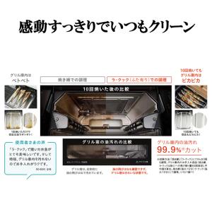 パロマ PGDL-50BM グリル調理器 ラ・...の詳細画像4