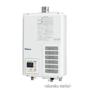 パロマ（Paloma） PH-1615AW-LP 屋外型給湯専用 ガス給湯器 プロパン