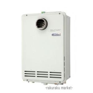 パロマ（Paloma） PH-2015AW プロパンガス用 給湯専用 ガス給湯器 屋外