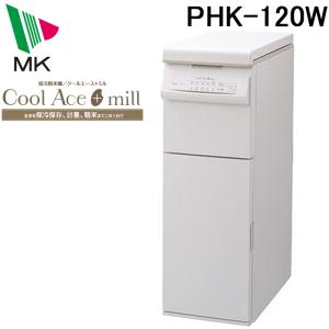保冷米びつ 「RICE COOL」HRC-10SR 10kgタイプ（クラシックレッド