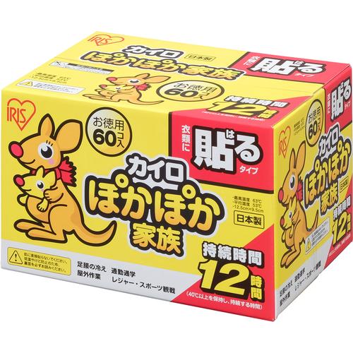 アイリスオーヤマ PKN-60HR 264589 ポカポカ家族貼ルレギュラー 60P