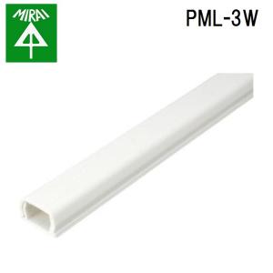 未来工業 PML-3W プラモール 10本 MIRAI