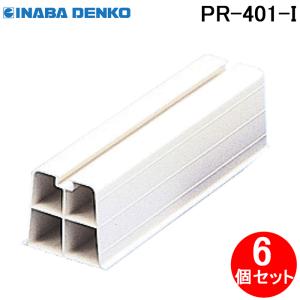 因幡電工 HBR-11N 配管自在バンド (50個セット) INABA HBR】配管自在バンド | 製品情報 | 因幡電工 INABA DENKO（因幡