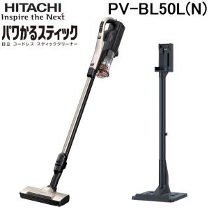 パワーブーストサイクロン PV-BH900J-N 日立 スティック