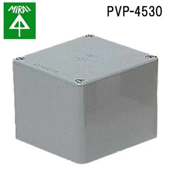 未来工業 PVP-4530 プールボックス正方形 1個 MIRAI
