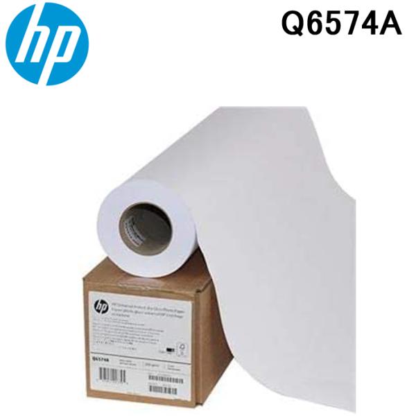 HP ヒューレット・パッカード Q6574A スタンダード速乾性光沢フォト紙 190g/m2(188...