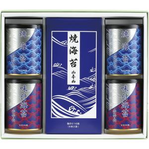 (のし包装無料対応可) 山本山 YN-505 海苔詰合せ (代引不可)｜rakurakumarket