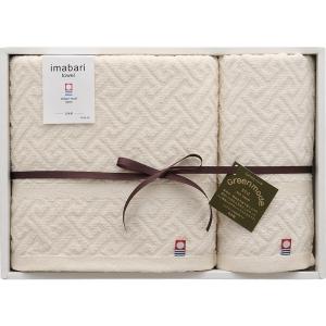 (のし包装無料対応可) 今治タオル GMT03242M グリーンモード 今治エコ紋ジャガードコンパクトバスタオル＆ウォッシュタオル (代引不可)