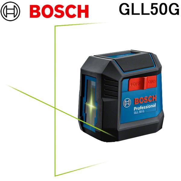 ボッシュ GLL50G クロスラインレーザー (GLL30Gの後継品) BOSCH