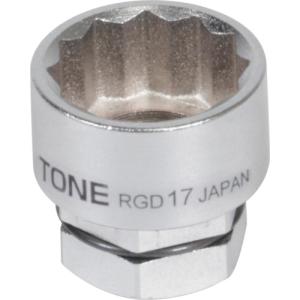 TONE RGD-17 ソケット(12角・メガネ用) 対辺寸法17mm 全長22mm トネ｜rakurakumarket