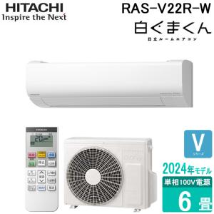 日立 RAS-V22R