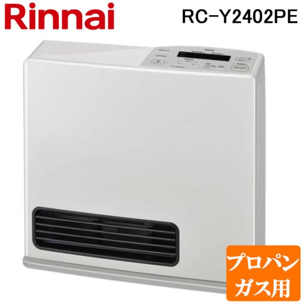 リンナイ RC-Y2402PE-LP ガスファンヒーター プロパンガス用 ホワイト プラズマクラスタ...
