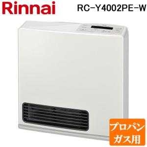 リンナイ RC-Y4002PE-W-LP ガスファンヒーター プロパンガス用 ホワイト プラズマクラ...