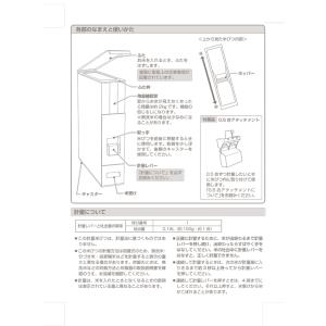 エムケー精工 RCB-12ST 鋼板製スリム米...の詳細画像4