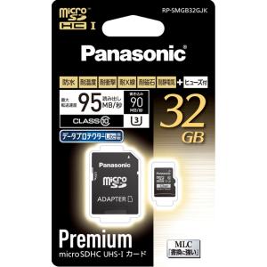 パナソニック RP-SMGB32GJK パナソニック 32GB microSDHC UHS-Iカード