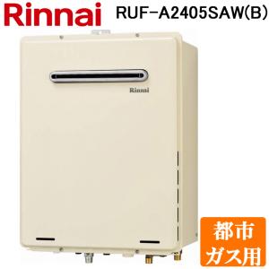 (送料無料) リンナイ RUF-A2405SAW(B)-13A ガスふろ給湯器 (給湯＋追焚) 屋外壁掛・PS設置型 RUF-Aシリーズ オート 24号 都市ガス用 Rinnai｜rakurakumarket