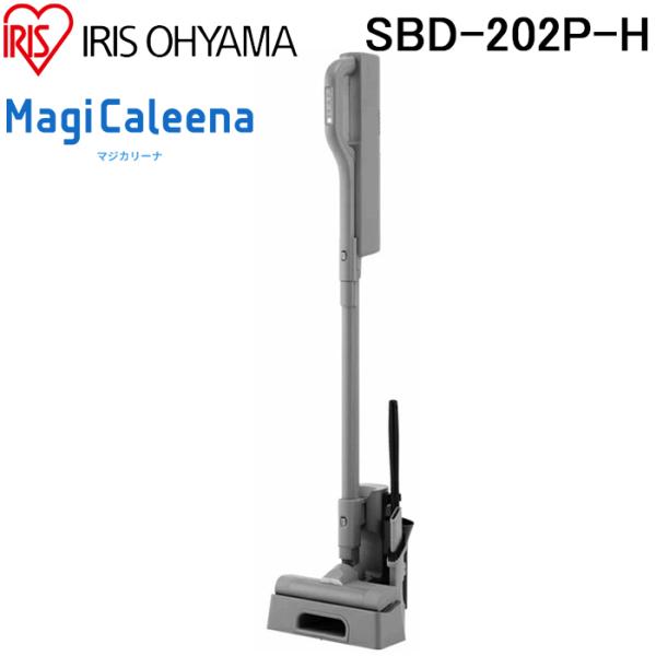 アイリスオーヤマ SBD-202P-H 充電式紙パックスティッククリーナー マジカリーナ グレー 掃...